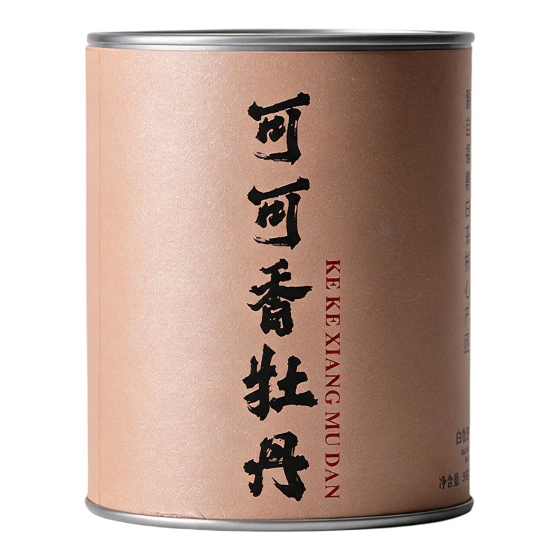 2015福鼎白牡丹罐装50g高山茶