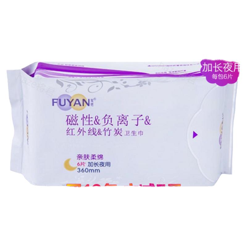 复艳湖南竹炭加长夜用卫生巾