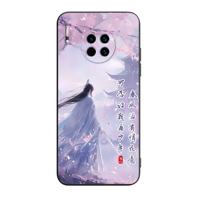 适用于华为mate30舒适手感手机壳