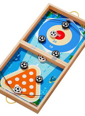 弹弹棋盘双人对战多合一棋盘