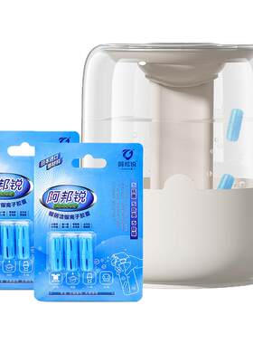 加湿器银离子除菌剂消毒去异味