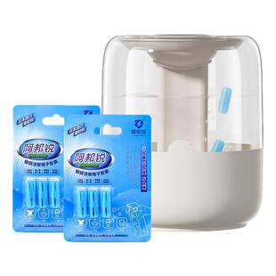 阿邦锐加湿器除菌剂银离子除菌模块抑菌扫地机盒杀菌消毒剂滤芯