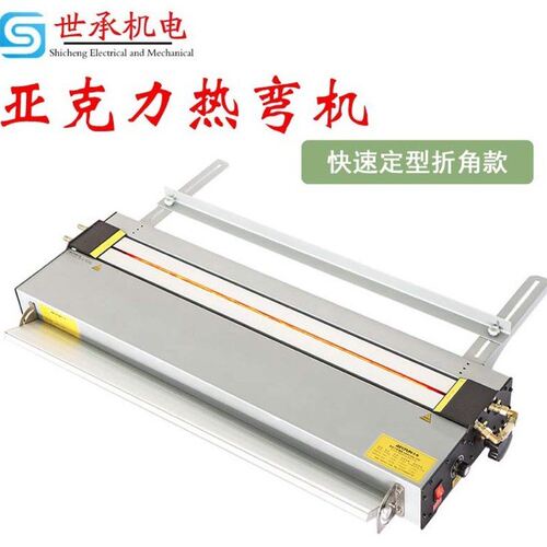 跨境专供亚克力折弯机220/110V美规带角度定位有机板热弯机欧标款