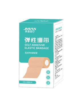 界面医用灰指甲上药套脚趾保护套