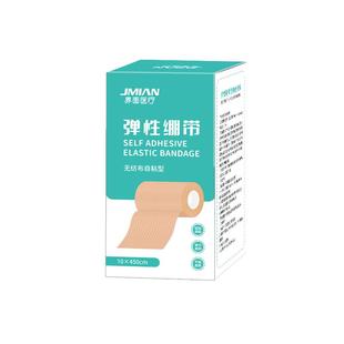 医用灰指甲上药套灰指甲脚趾保护套脚指抹药防护绷带保护脚趾指套