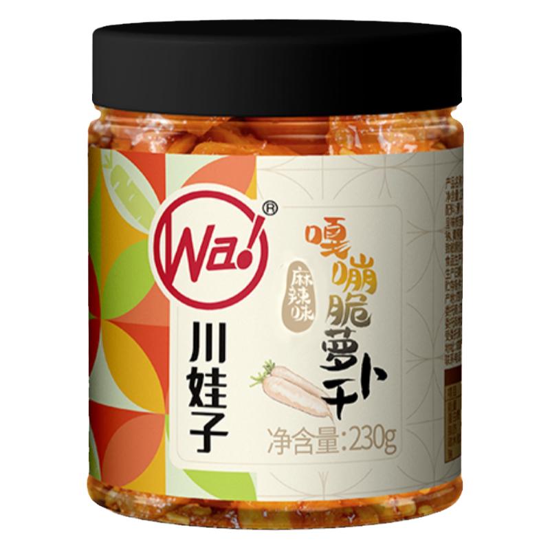 川娃子麻辣萝卜干下饭菜