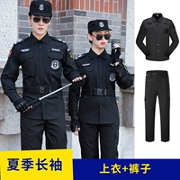 Летний лонгслив, штаны