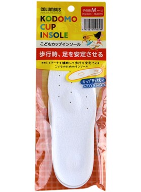 COLUMBUS儿童鞋垫小孩专用透气