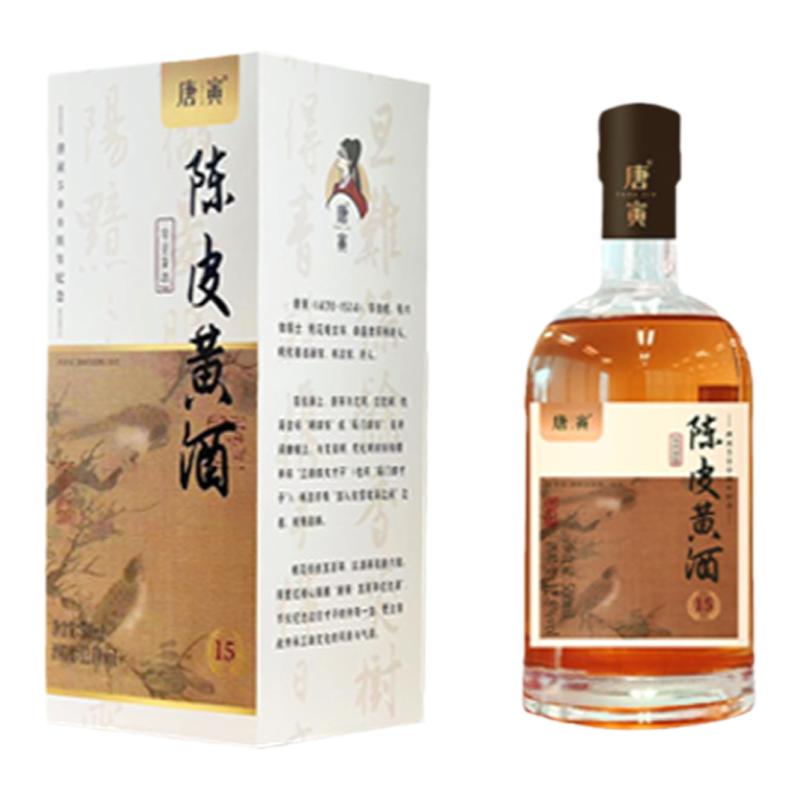 同里红 唐寅陈皮黄酒 陈年花雕酒 半干型加饭酒 礼盒装 送长辈