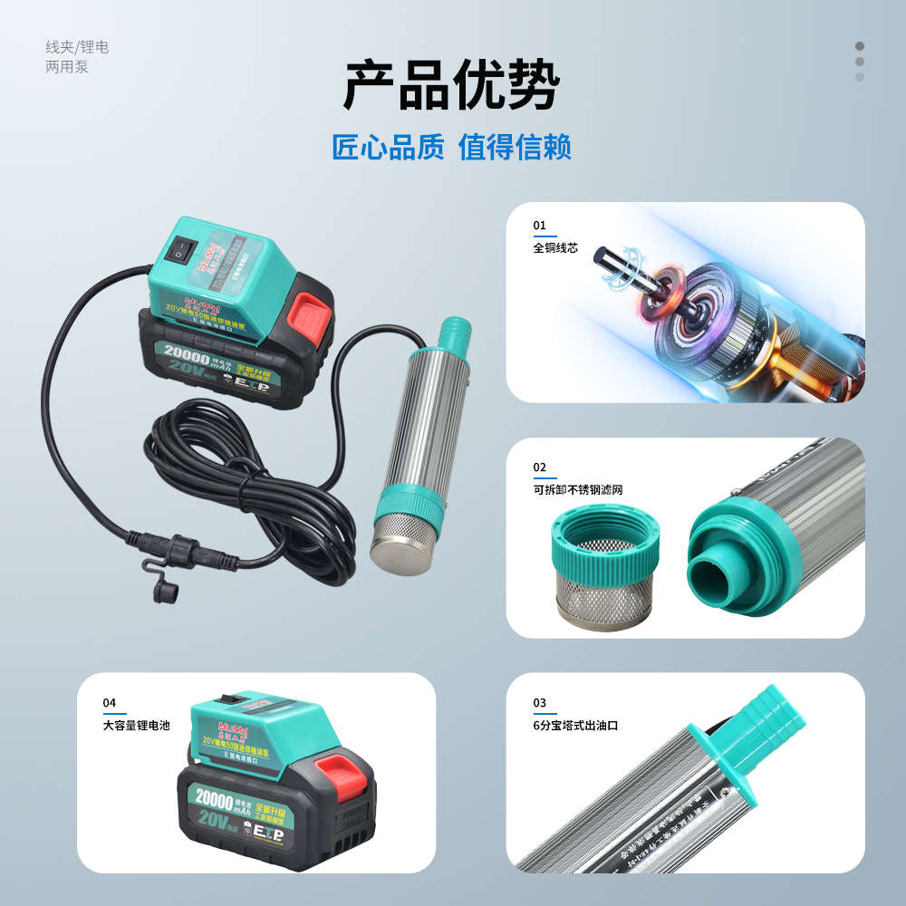 38型50型20v21v锂电池电动抽油泵大功率柴油泵充电式电动油水泵