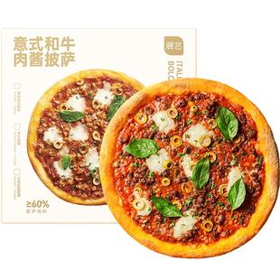 展艺欧澜原制马苏里拉芝士碎拉丝披萨奶油奶酪条碎披萨商用旗舰店