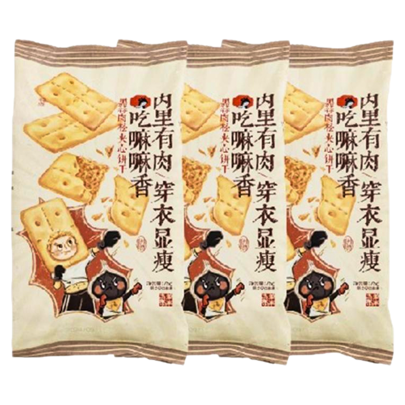 茶颜悦色黑蒜肉松夹心饼干