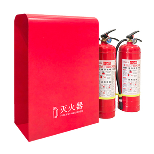 酒店商场不锈钢灭火器箱子2只装4-5公斤专用消防箱装饰遮挡放置架