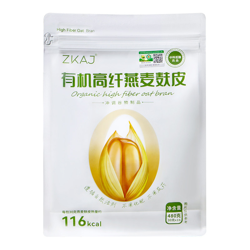 鲸采伽品有机燕麦麸皮粗粮高纤维独立包装低gi燕麦片中科爱伽ZKAJ