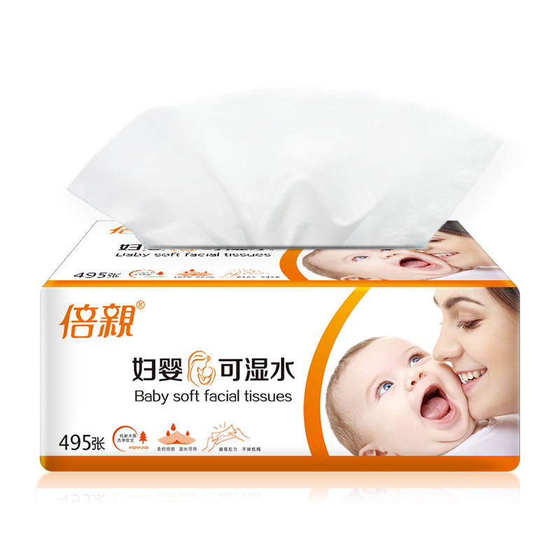 倍亲16包袋装四层宝宝专用面巾纸