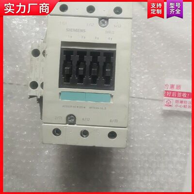 【适用】交流接触器3RT5044（1台），3RT5035（3台