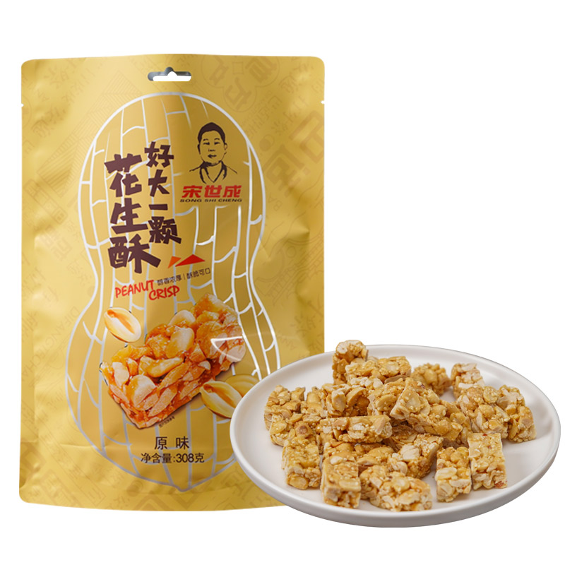 宋世成花生酥传统手工糕点老式花生酥糖四川特产童年记忆小零食