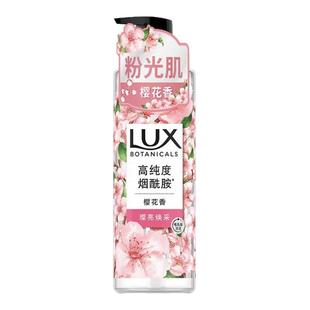 【热卖促销】正品力士沐浴露550g沐浴露小苍兰樱花持久留香家用装