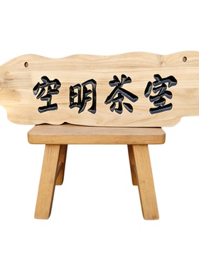 仿古深雕榆木牌匾店铺招牌定制