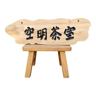 实木牌匾定制中式公司门牌宗祠祠堂匾额店铺招牌刻字木质对联定做