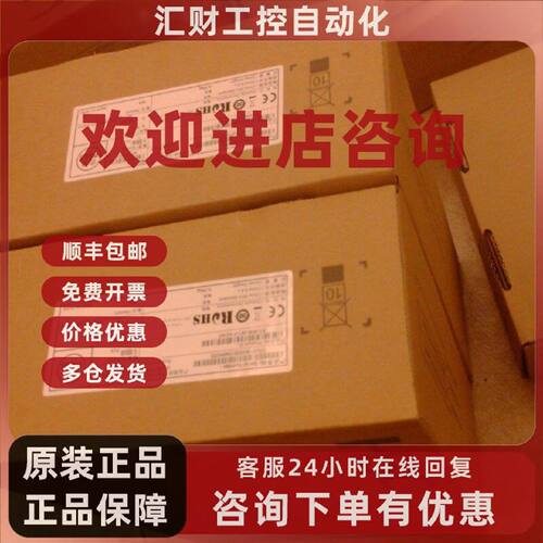 议价全新原装RT-MIM-8ASE-H3华三8口异步串口增强型模块RJ45