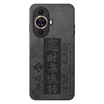 适用华为nova系列手机壳保护套