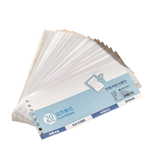 三年二班透明硫酸纸活页便签纸本扩张便利贴活页本扩充错题笔记本