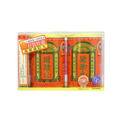 陈老二燕窝滋阴丸26包*2罐加送3包安神助眠补肾补气养血益心安宁