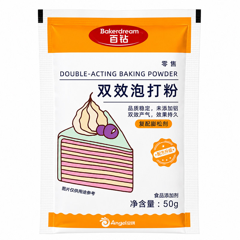 安琪百钻双效泡打粉家用小包烘焙馒头包子发面无铝食品食用酵母粉