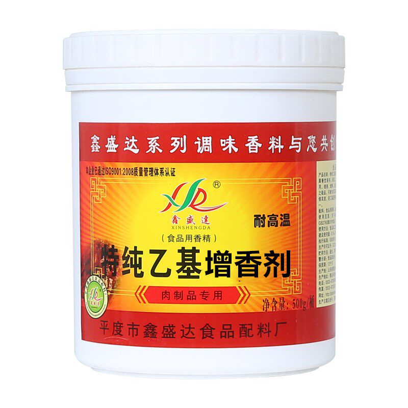鑫盛达特纯D---8乙基增香剂乙基麦芽酚肉类熟食增香剂去腥增香
