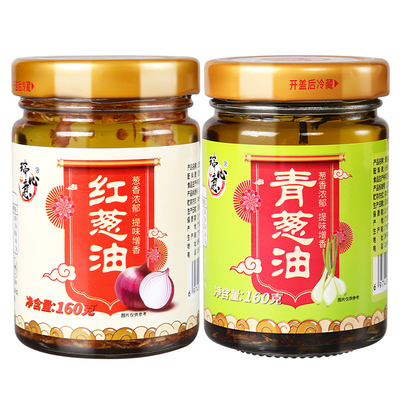 瑞心意红葱油潮汕特产调料