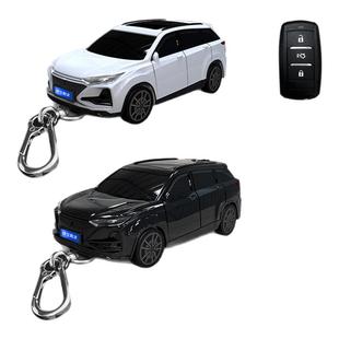 适用于长安CS75钥匙套CS55Plus汽车模型壳逸动35扣欧尚X7X5包改装