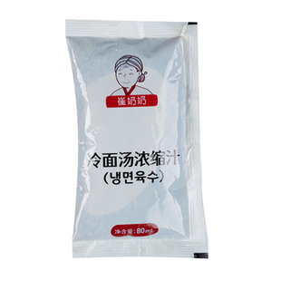 崔奶奶韩国冷面调料东北特产延边朝鲜族冷面汤浓缩汁冷面酱料