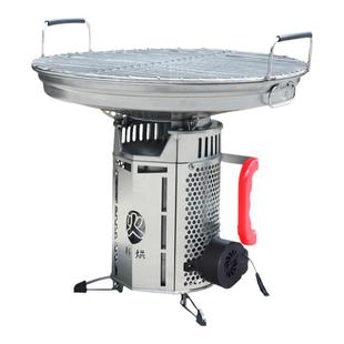 科烘多功能柴火炉户外新型不锈钢便携式猛火无烟气化野餐炉具防风