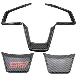 适用于斯巴鲁19-24款森林人方向盘饰条改装18-23XV款傲虎碳纤纹贴