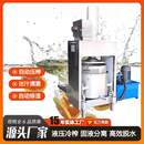 75%酒精浸泡中药材榨汁过滤机 药酒压榨机 防爆配置药渣脱水机