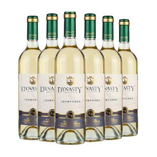 Dynasty王朝优酿干白葡萄酒750ml*6整箱装