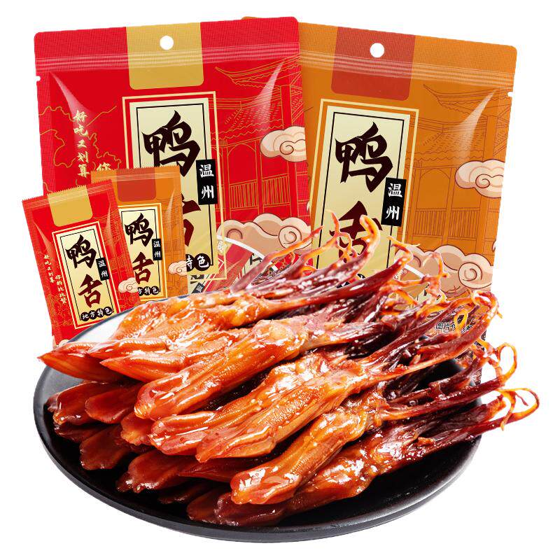 比比-赞鸭舌头温州特产下酒菜卤味夜宵解馋零食小吃休闲食品礼包