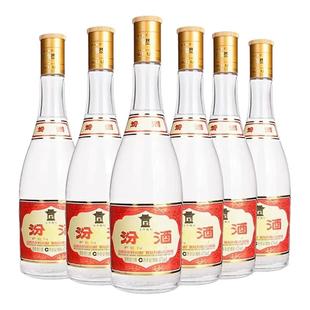 【官方授权】山西杏花村汾酒53度黄盖玻汾475ml*6瓶清香型白酒