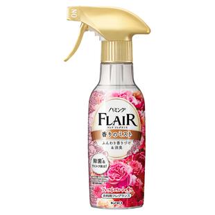 日本花王FLAIR衣服防静电喷雾除菌皱去味持久芳香织物免洗柔顺剂