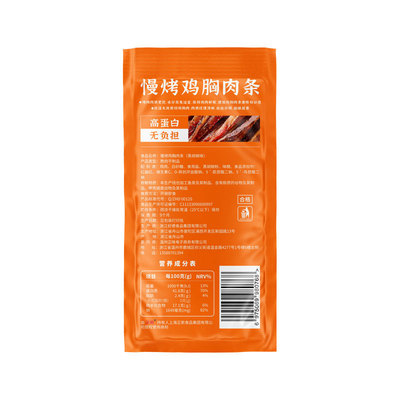 正新慢烤鸡胸肉条高蛋白鸡肉干解馋低脂健身休闲磨牙零食鸡肉制品