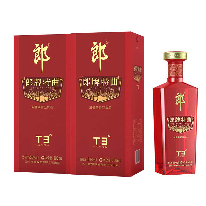 [双瓶装]郎酒 郎牌特曲T3浓酱兼香型白酒50度500mL*2瓶  宴请送礼