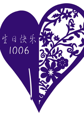 0爱心酒杯挂饰墙贴蛋糕席位卡