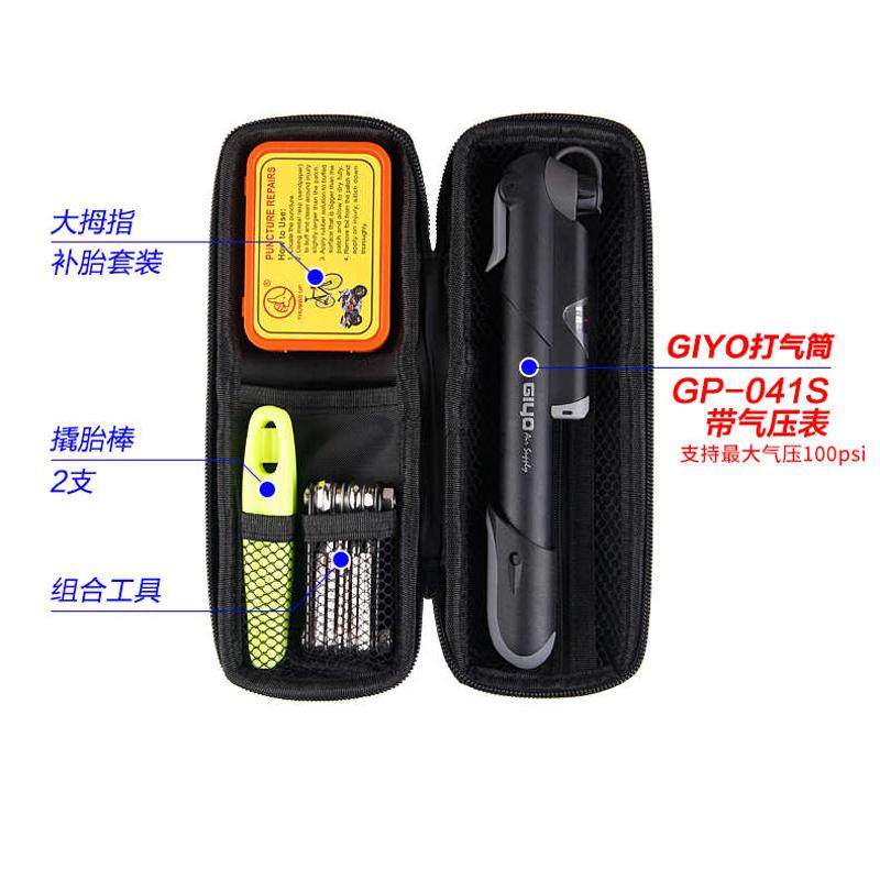 GIYO山地公路自行车工具罐硬壳灌修车便携包补胎胶水气筒储物壶