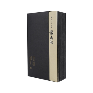 安化黑茶官方旗舰店天尖云台崖龚寿松制茶大师特级茶叶礼盒装200g