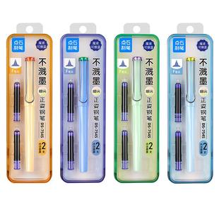 【秒杀】点石正姿笔握钢笔小学三年级钢笔小学生专用练字墨水硬笔书法儿童可替换墨囊初学者简约F尖细尖754S