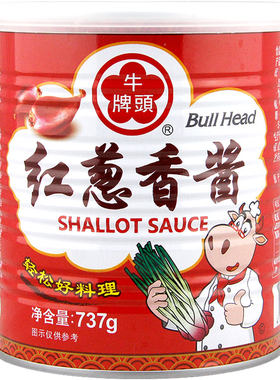 台湾新款进口牛头牌调味