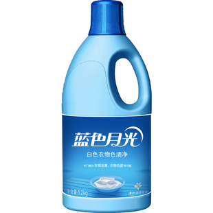 蓝月亮白色衣物色渍净1.2kg衣服漂白剂强力去黄去渍白衣洗白神器