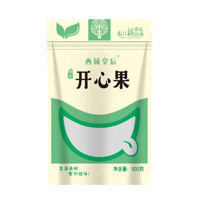 西域皇后原色开心果500g/袋香酥饱满休闲办公零食
