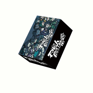 【学生新年桌游】石榴人疯狂宿舍王维诗里的MBTI破冰神器聚会桌游